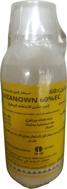 ديزانون — ١/٤ لتر