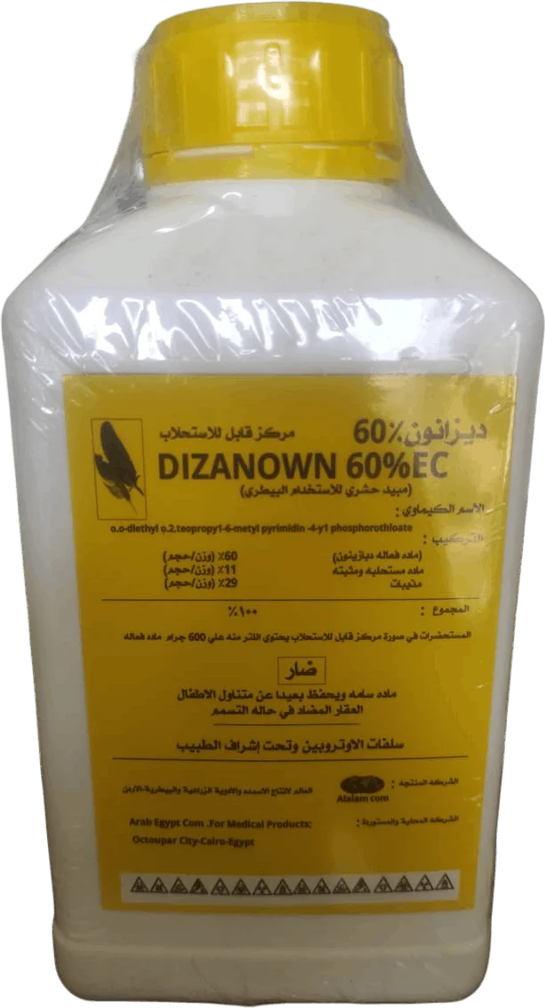 ديزانون — ١ لتر