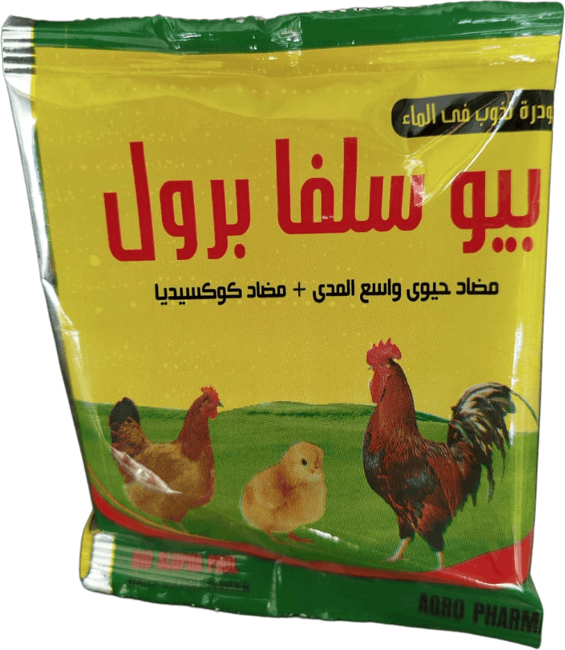 نيو سلفا برول