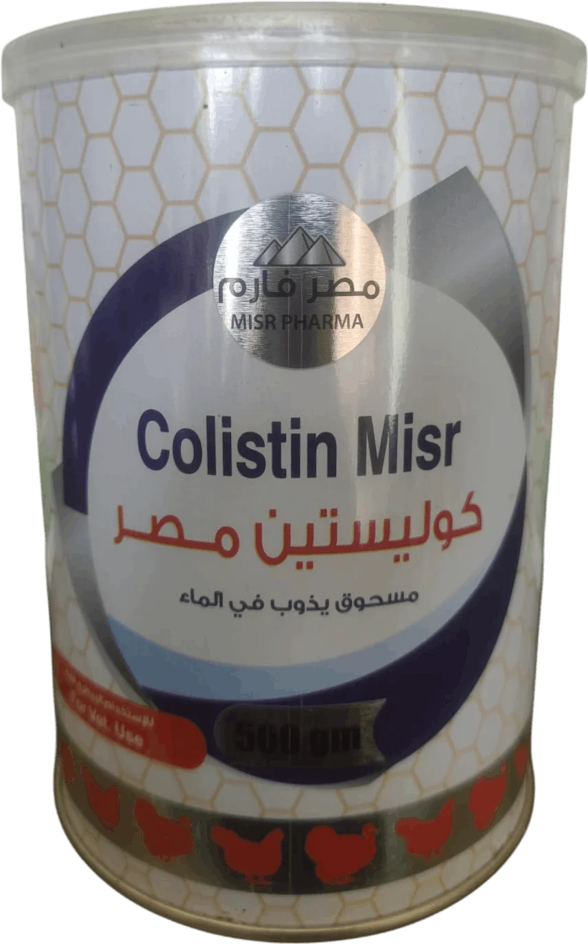 كولستين — ١/٢ كيلو