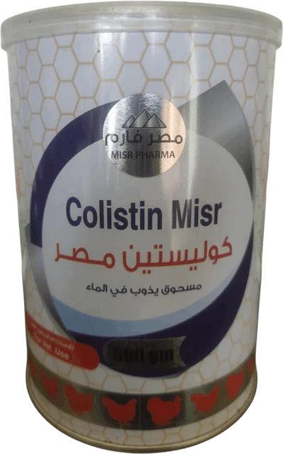 كولستين — ١/٢ كيلو