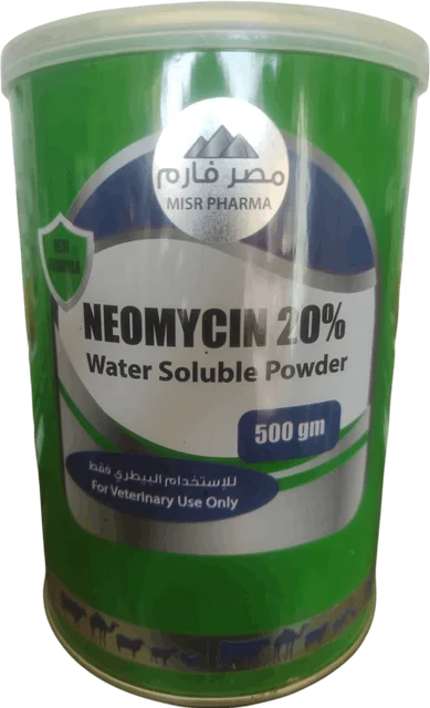 نيومايسين — ١/٢ كيلو