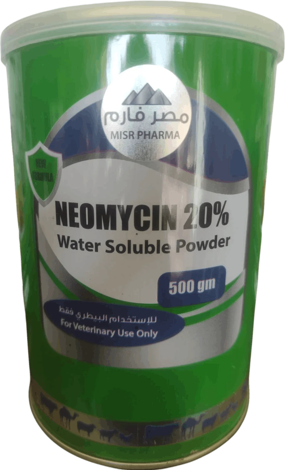 نيومايسين — ١/٢ كيلو