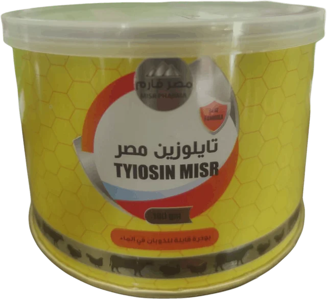 تايلوزين — ١٠٠ جم