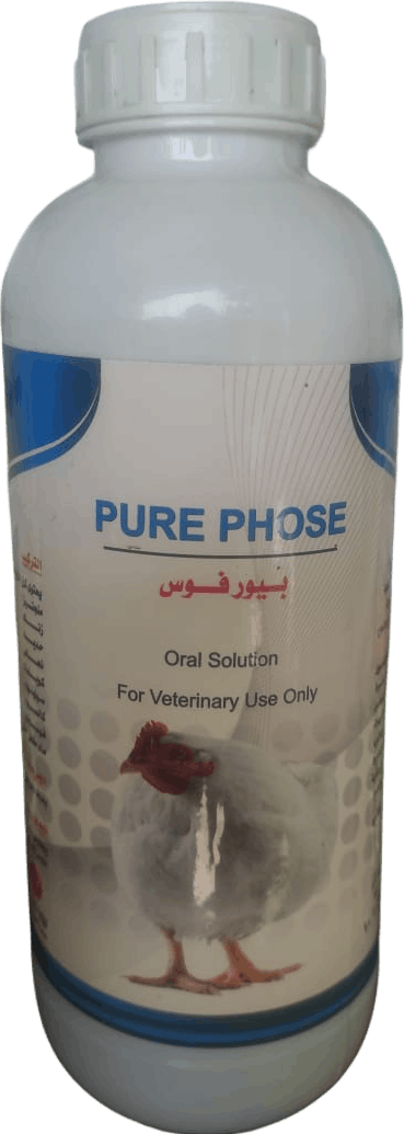 أملاح (سائل)