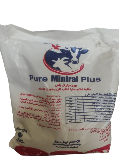 أملاح معدنية — ١ كيلو