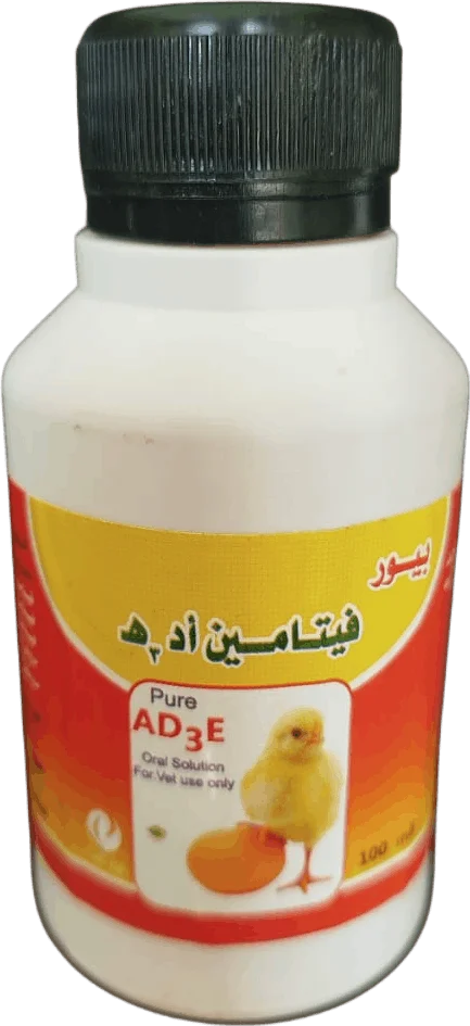 أد٣ه — ١٠٠ سم