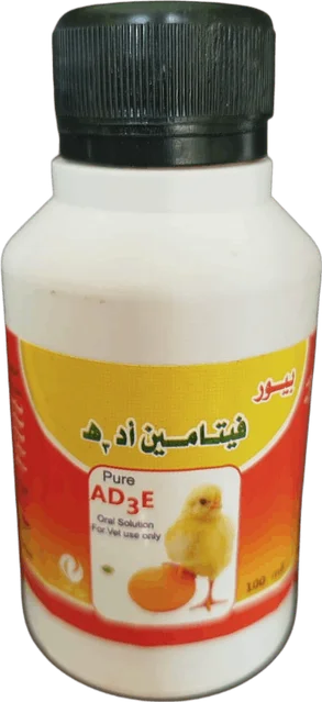 أد٣ه — ١٠٠ سم