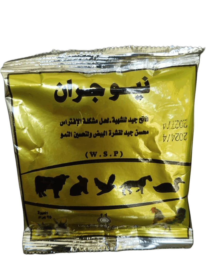 نيوجران — ٢٠ جم