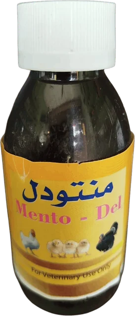منتودل — ١٠٠ سم