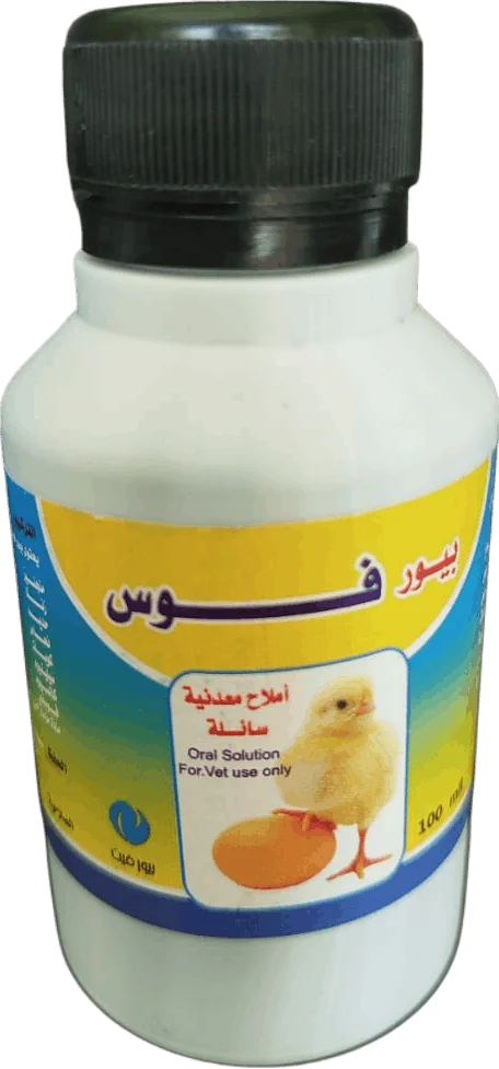 أملاح (سائل) — ١٠٠ سم