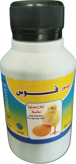 أملاح (سائل) — ١٠٠ سم