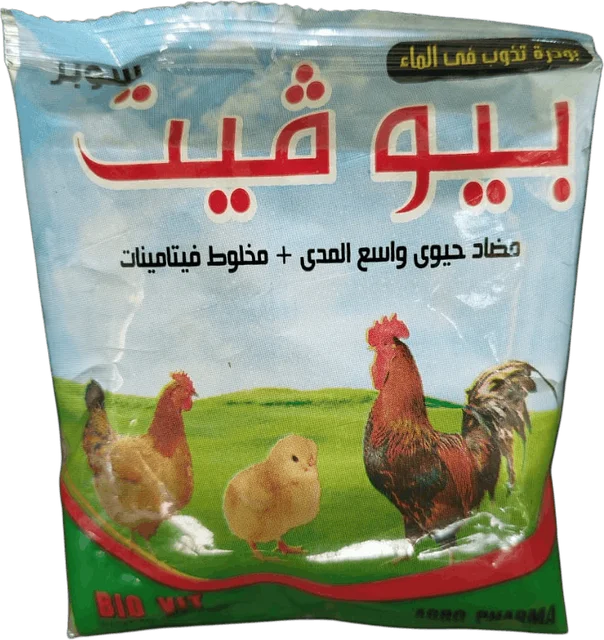 بيوفيت — ٢٠ جم
