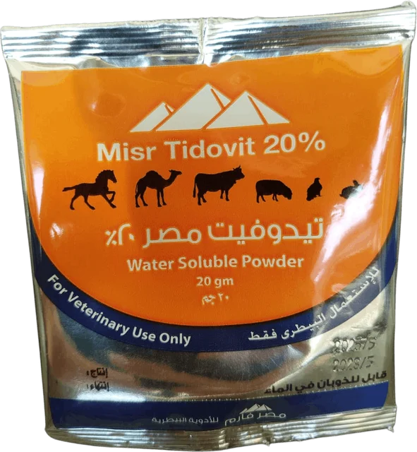 تيدوفيت — ٢٠ جم