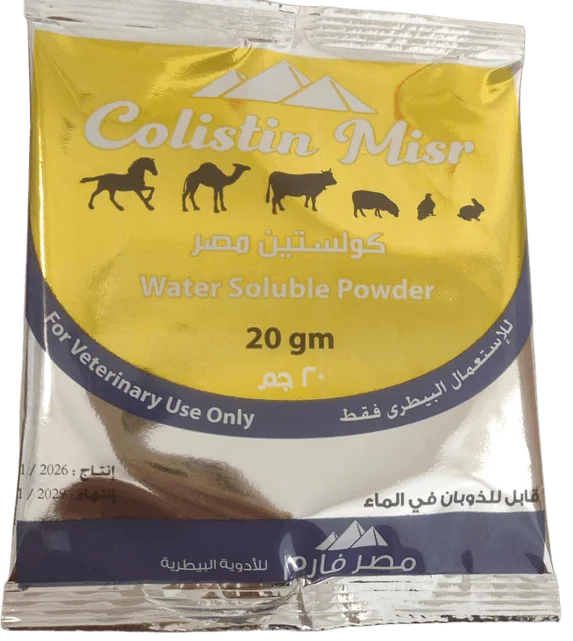 كولستين — ٢٥ جم