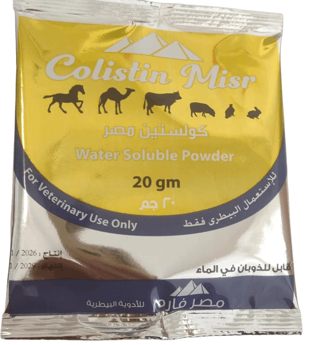 كولستين — ٢٥ جم