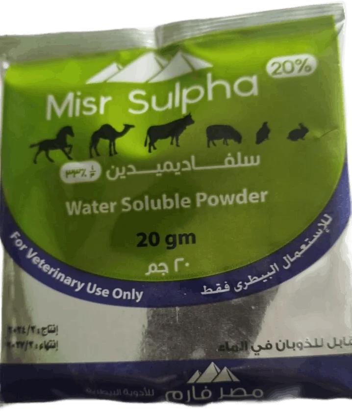 سلفا ديميدين — ٢٥ جم